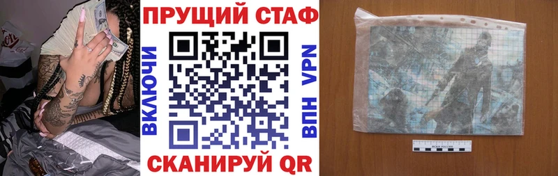 Где купить Старый Оскол А ПВП МЕФ Амфетамин COCAIN ГАШ