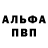 ГЕРОИН гречка Barkk