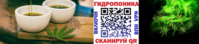 Еда ТГК марихуана  Старый Оскол 