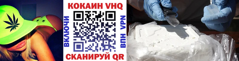 Cocaine 99% Старый Оскол