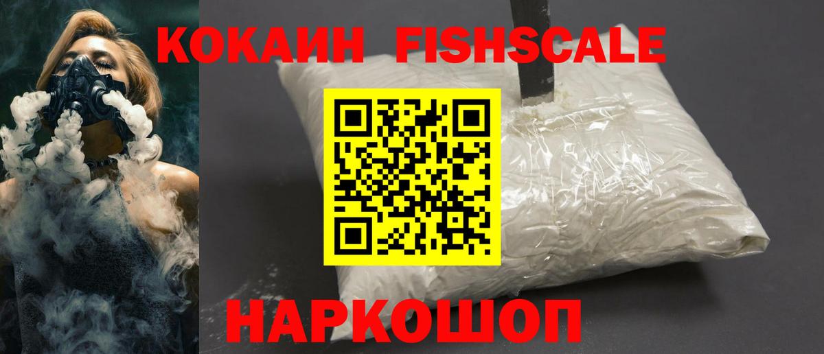 Кокаин Columbia  Вход с VPN  Старый Оскол 
