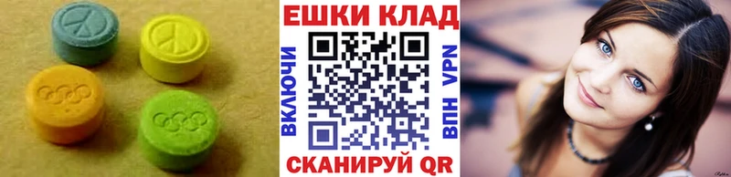 Экстази диски  Старый Оскол 