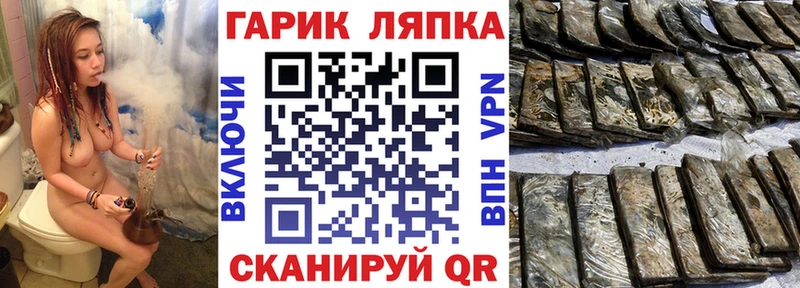 ГАШИШ hashish  закладки  Старый Оскол 