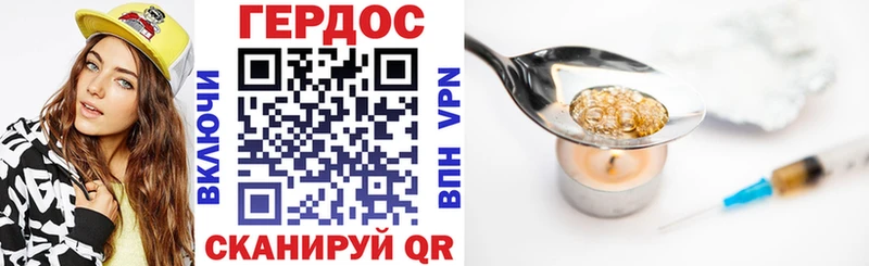 Героин афганец  площадка как зайти  Старый Оскол 