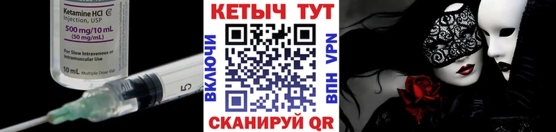 Кетамин ketamine Старый Оскол