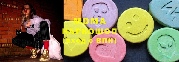 МДМА Навашино