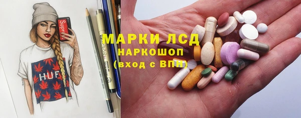 МДМА Навашино