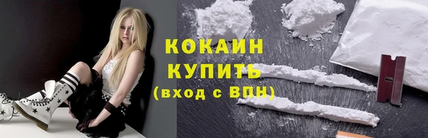 кокаин колумбия Надым
