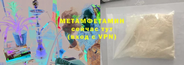 мефедрон Алексин
