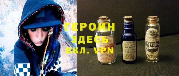 прущие грибы Алзамай