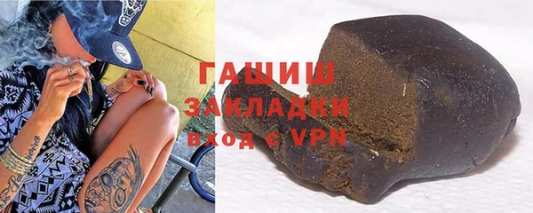 мефедрон Алексин
