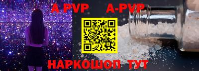 mdma Ставрополь