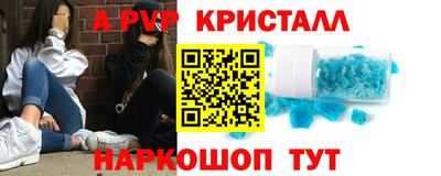 соль курить ск Тара