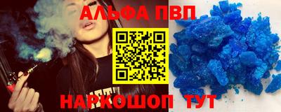 mdma Ставрополь