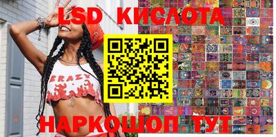 mdma Ставрополь