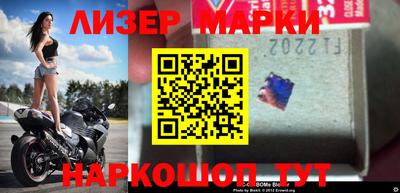 винт Татарск