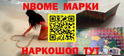 соль курить ск Тара