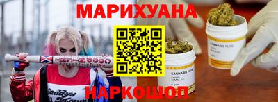соль курить ск Тара