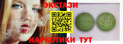 винт Татарск