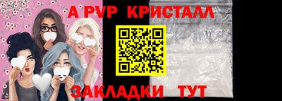 соль курить ск Тара
