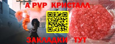 соль курить ск Тара