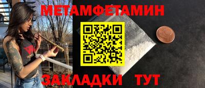 mdma Ставрополь