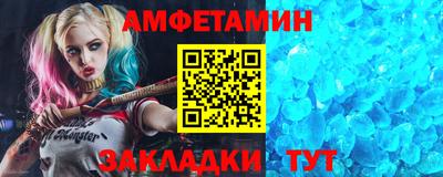 соль курить ск Тара