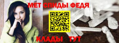 винт Татарск