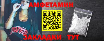 винт Татарск