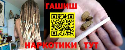 соль курить ск Тара