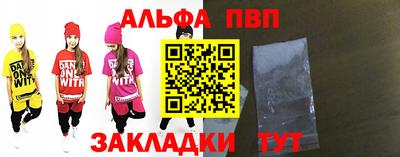 mdma Ставрополь