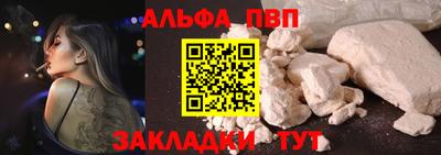 МДПВ Старая Купавна