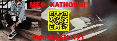 винт Татарск