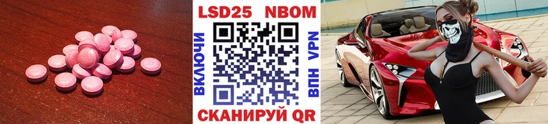 блэк спрут ссылка  Старый Оскол  ЛСД экстази кислота  купить закладку 