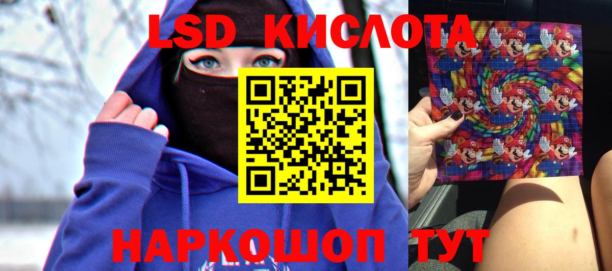 Лсд 25 экстази ecstasy Старый Оскол