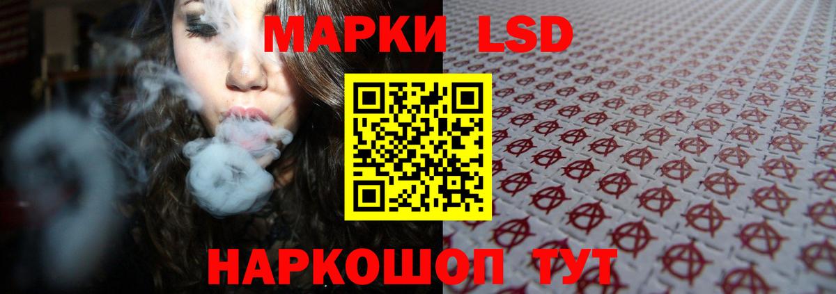 ЛСД экстази  Лсд 25 экстази ecstasy  Вход с VPN  Старый Оскол 