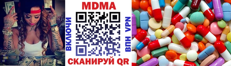 купить наркотики цена  Старый Оскол  МДМА кристаллы 