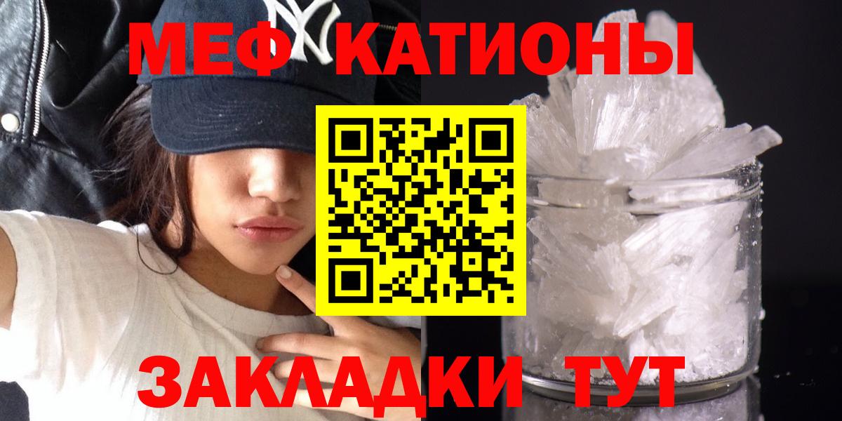 Мефедрон Старый Оскол
