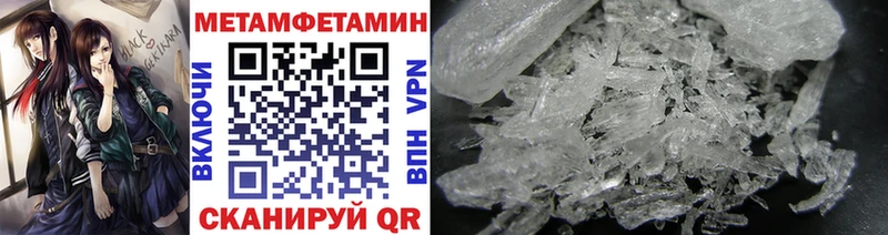 Метамфетамин Декстрометамфетамин 99.9% Старый Оскол