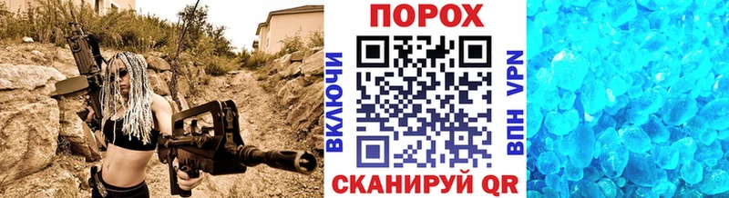 блэк спрут как зайти  Старый Оскол  Метамфетамин Methamphetamine  где купить наркоту 