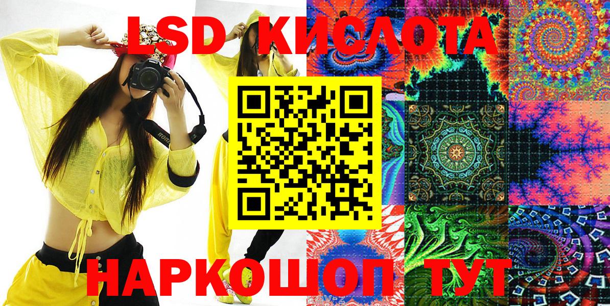 Марки 25I-NBOMe  Вход с VPN  Старый Оскол  Наркотические марки 1500мкг 